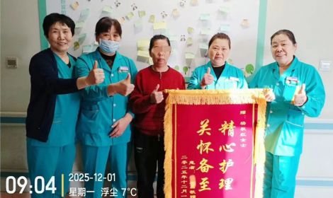 【12月荣誉集合】每一面锦旗，都是信任的重量