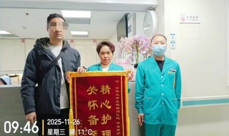 【11月荣誉集合】锦旗承谢意，信件敬贴心。