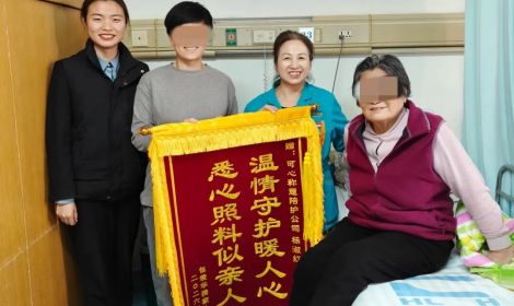 【三月暖讯】多面锦旗+数封感谢信，见证可心的服务温度与责任担当