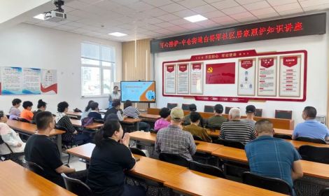 【可心 · 社区公益行】可心陪护走进中仓街道白将军社区居家照护讲座再掀热潮
