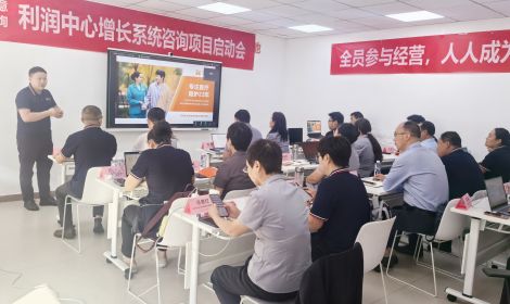 凝心聚力打胜仗 组织重建迎新局——北京可心称意居民服务有限公司2026年中总结大会圆满召开