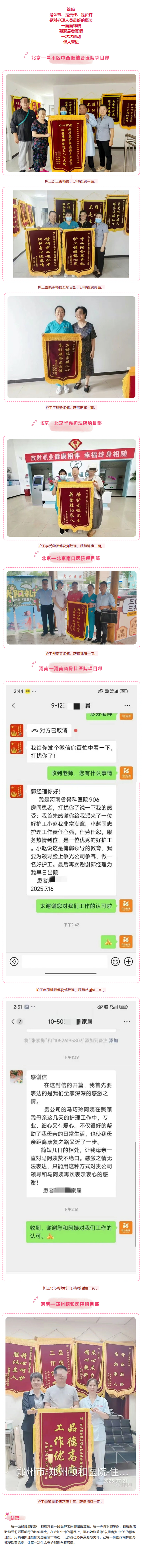 微信图片_20250819162211_277.jpg